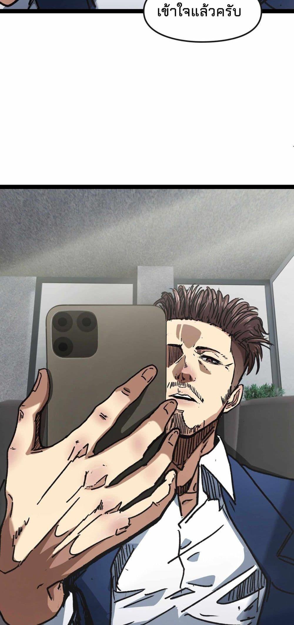 Manga-lc-com อ่านมังงะ อ่านการ์ตูน ออนไลน์ ฟรี Death Speed ตอนที่ 1 2 3 4 5 6 7 8 9 10 11 12 13 14 ฟรี ไม่มีโฆษณา Manga-lc - อ่าน มังงะ อ่าน การ์ตูน ออนไลน์ อ่านมังงะ ฟรี