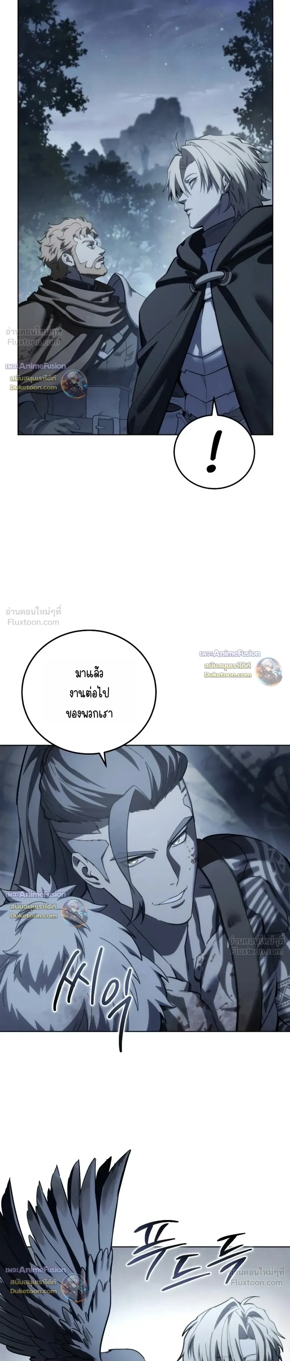 Manga-lc-com อ่านมังงะ อ่านการ์ตูน ออนไลน์ ฟรี Star-Embracing Swordmaster ยอดนักดาบผู้โอบอุ้มดารา ตอนที่ 1 2 3 4 5 6 7 8 9 10 11 12 13 14 ฟรี ไม่มีโฆษณา Manga-lc - อ่าน มังงะ อ่าน การ์ตูน ออนไลน์ อ่านมังงะ ฟรี