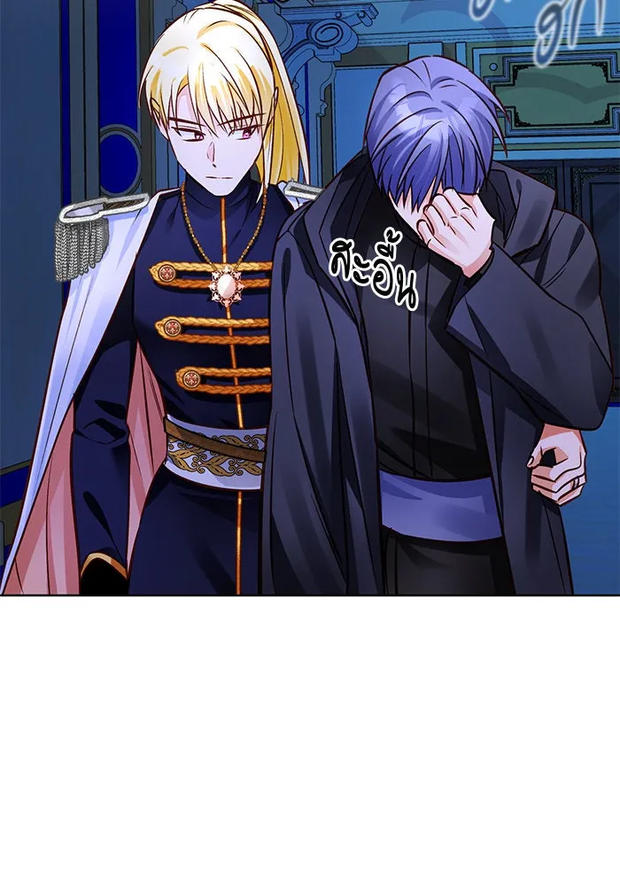 บุตรีดยุกขอไม่แต่งงานbrกับหนุ่มในฝัน ตอนที่ 67 รูปที่ 74