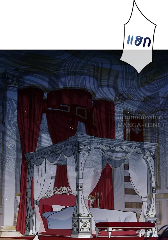 ผมไม่ได้เก่งอย่างที่คิด ตอนที่ 33 รูปที่ 3