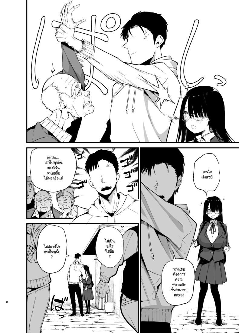 Doujin-Lc- อ่าน โดจิน มังฮวา เกาหลี ญี่ปุ่น จีน แปลไทย น้องแตงโมคัพ K [Aohimo Familia (Chilt)] Inkya no K Cup-chan ตอนที่ 1 2 3 4 5 6 7 8 9 10 11 12 13 14 ฟรี ไม่มีโฆษณา อ่าน โดจิน Manhwa เกาหลี ญี่ปุ่น จีน เรามีครบ คัดมาให้เน้นๆ โดจิน 18+ รับประกันความฟินโดย  Doujin Lc