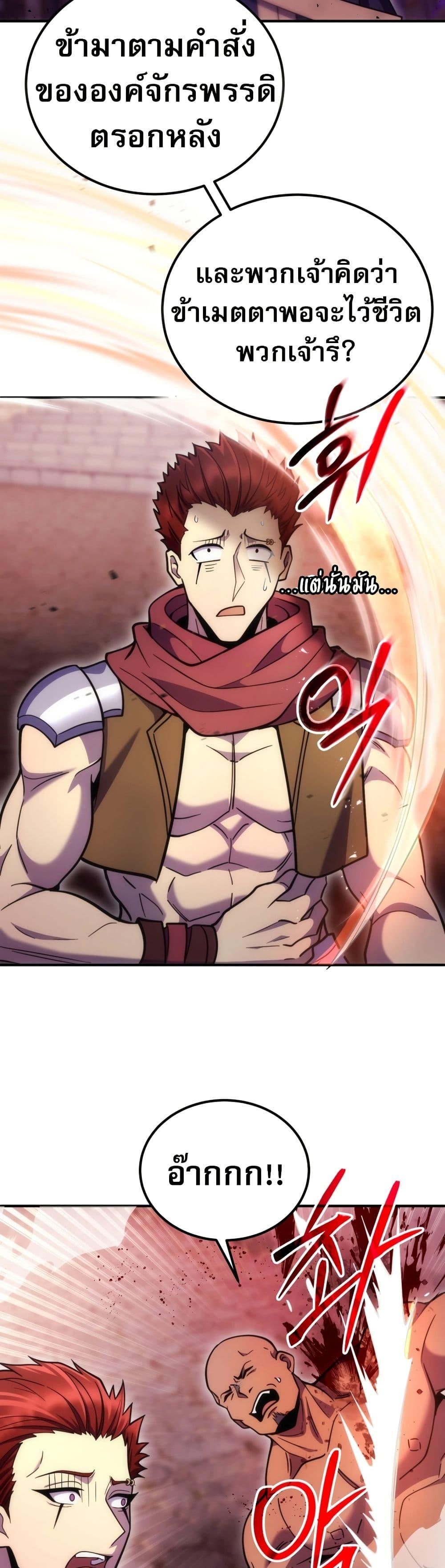 Manga-lc-com อ่านมังงะ อ่านการ์ตูน ออนไลน์ ฟรี The World-Class Extra’s Walkthrough ตอนที่ 1 2 3 4 5 6 7 8 9 10 11 12 13 14 ฟรี ไม่มีโฆษณา Manga-lc - อ่าน มังงะ อ่าน การ์ตูน ออนไลน์ อ่านมังงะ ฟรี