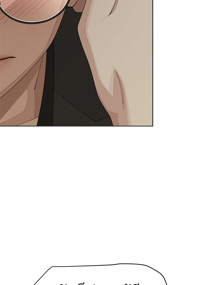 ความรักของอิซอบ ตอนที่ 31 รูปที่ 50