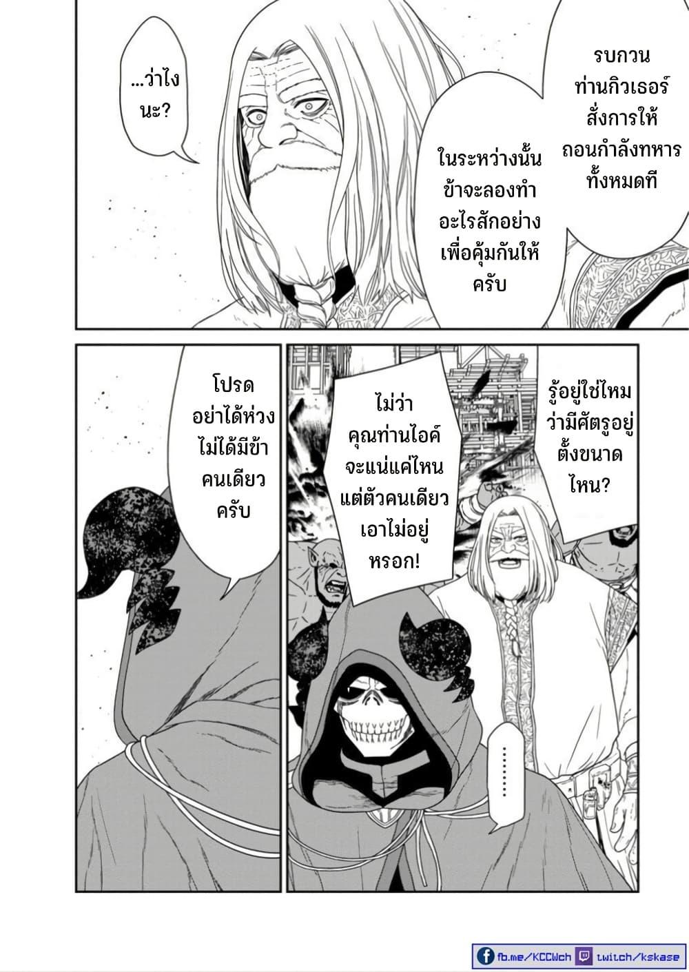 Manga-lc-com อ่านมังงะ อ่านการ์ตูน ออนไลน์ ฟรี Maou-gun Saikyou no Majutsushi wa Ningen datta เมื่อมนุษย์ได้มาสร้างฮาเร็มในทัพจอมมาร ตอนที่ 1 2 3 4 5 6 7 8 9 10 11 12 13 14 ฟรี ไม่มีโฆษณา Manga-lc - อ่าน มังงะ อ่าน การ์ตูน ออนไลน์ อ่านมังงะ ฟรี