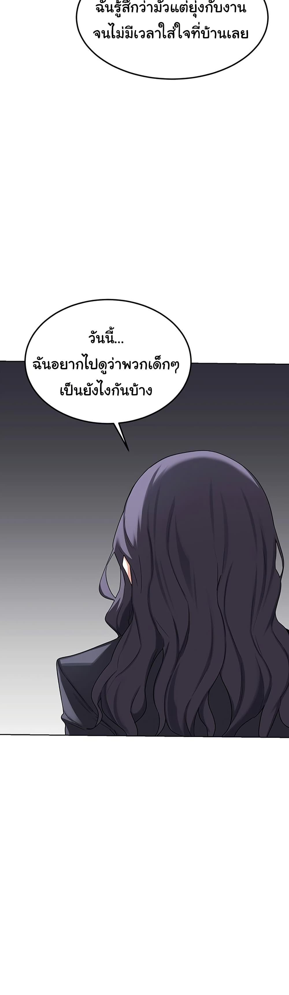 Doujin-Lc- อ่าน โดจิน มังฮวา เกาหลี ญี่ปุ่น จีน แปลไทย MILF Exchange Plan ตอนที่ 1 2 3 4 5 6 7 8 9 10 11 12 13 14 ฟรี ไม่มีโฆษณา อ่าน โดจิน Manhwa เกาหลี ญี่ปุ่น จีน เรามีครบ คัดมาให้เน้นๆ โดจิน 18+ รับประกันความฟินโดย  Doujin Lc