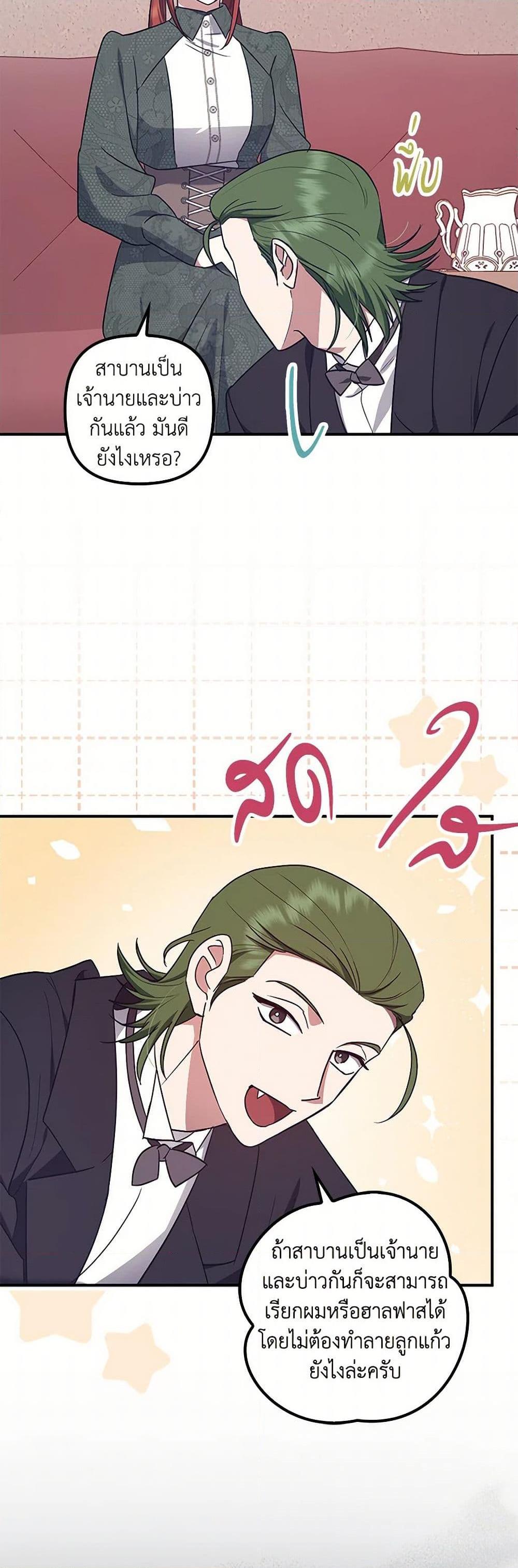 Manga-lc-com อ่านมังงะ อ่านการ์ตูน ออนไลน์ ฟรี The Abandoned Bachelorette Enjoys Her Simple Life ตอนที่ 1 2 3 4 5 6 7 8 9 10 11 12 13 14 ฟรี ไม่มีโฆษณา Manga-lc - อ่าน มังงะ อ่าน การ์ตูน ออนไลน์ อ่านมังงะ ฟรี