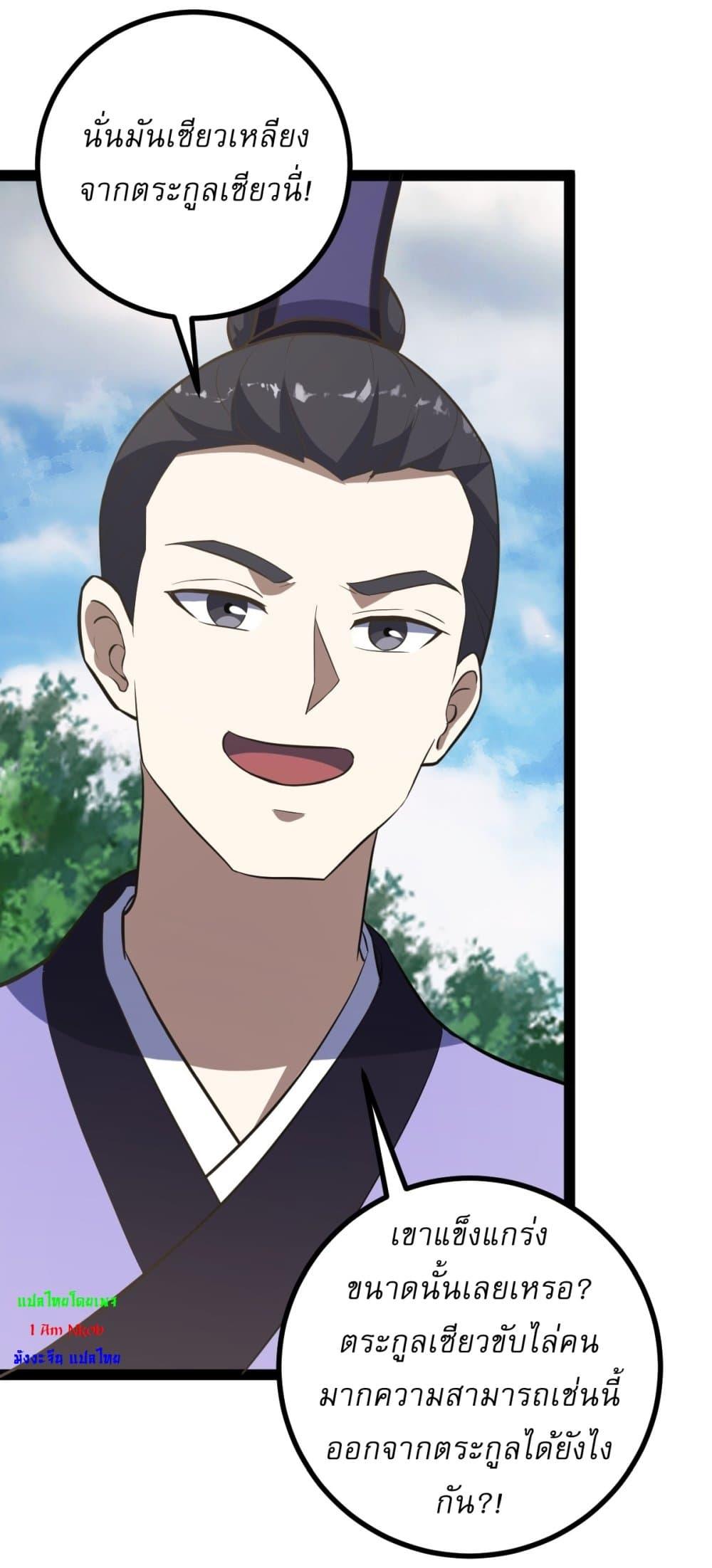 Manga-lc-com อ่านมังงะ อ่านการ์ตูน ออนไลน์ ฟรี Invincible After a Hundred Years of Seclusion ตอนที่ 1 2 3 4 5 6 7 8 9 10 11 12 13 14 ฟรี ไม่มีโฆษณา Manga-lc - อ่าน มังงะ อ่าน การ์ตูน ออนไลน์ อ่านมังงะ ฟรี