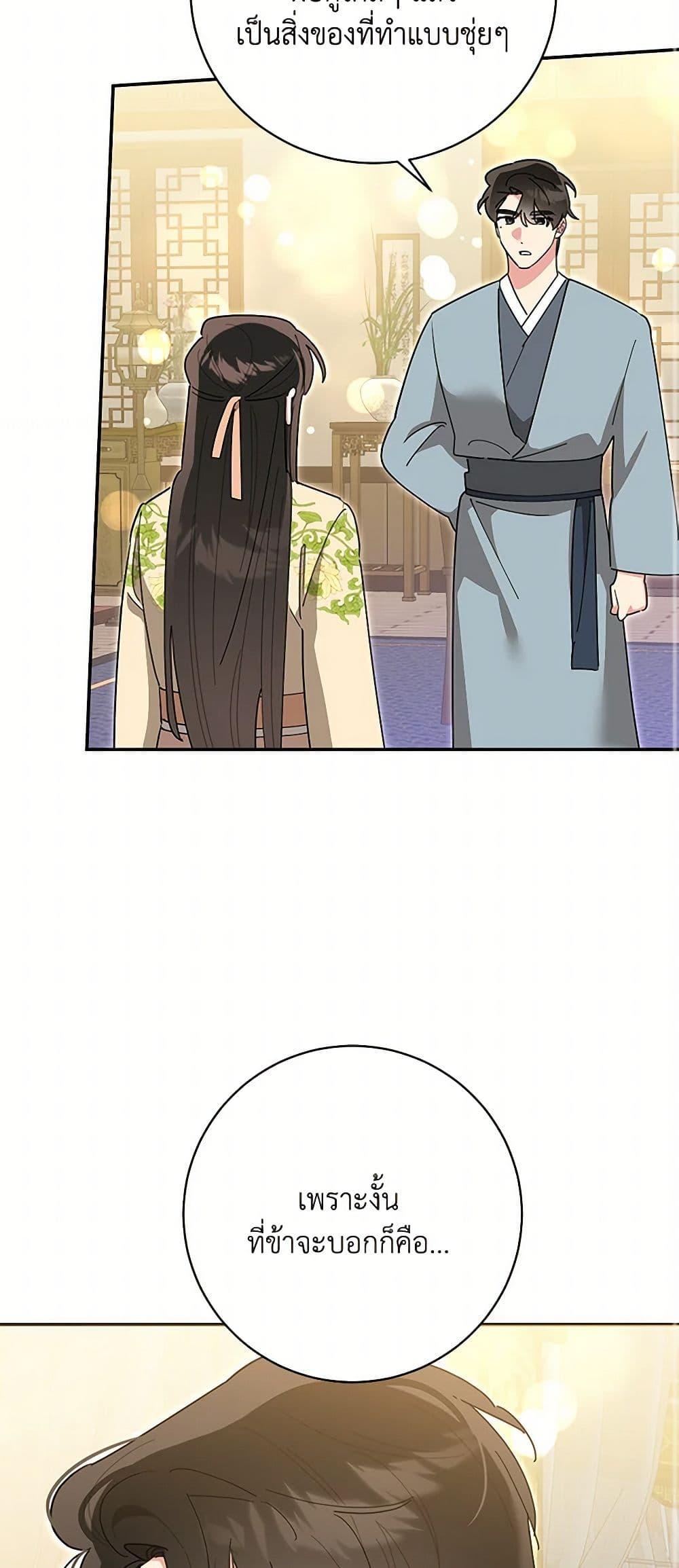 Manga-lc-com อ่านมังงะ อ่านการ์ตูน ออนไลน์ ฟรี Precious Daughter of the Greatest Martial Arts Villain ตอนที่ 1 2 3 4 5 6 7 8 9 10 11 12 13 14 ฟรี ไม่มีโฆษณา Manga-lc - อ่าน มังงะ อ่าน การ์ตูน ออนไลน์ อ่านมังงะ ฟรี