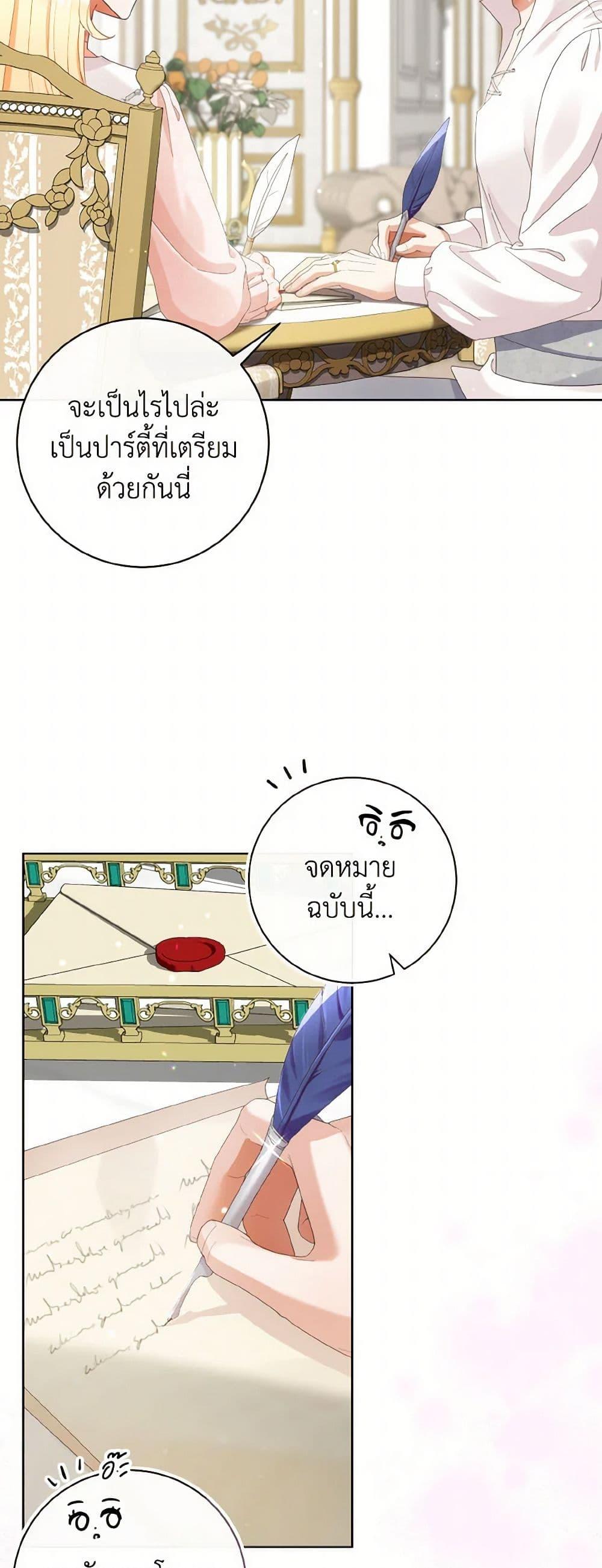 Manga-lc-com อ่านมังงะ อ่านการ์ตูน ออนไลน์ ฟรี I Will Remove Them From My Life ตอนที่ 1 2 3 4 5 6 7 8 9 10 11 12 13 14 ฟรี ไม่มีโฆษณา Manga-lc - อ่าน มังงะ อ่าน การ์ตูน ออนไลน์ อ่านมังงะ ฟรี