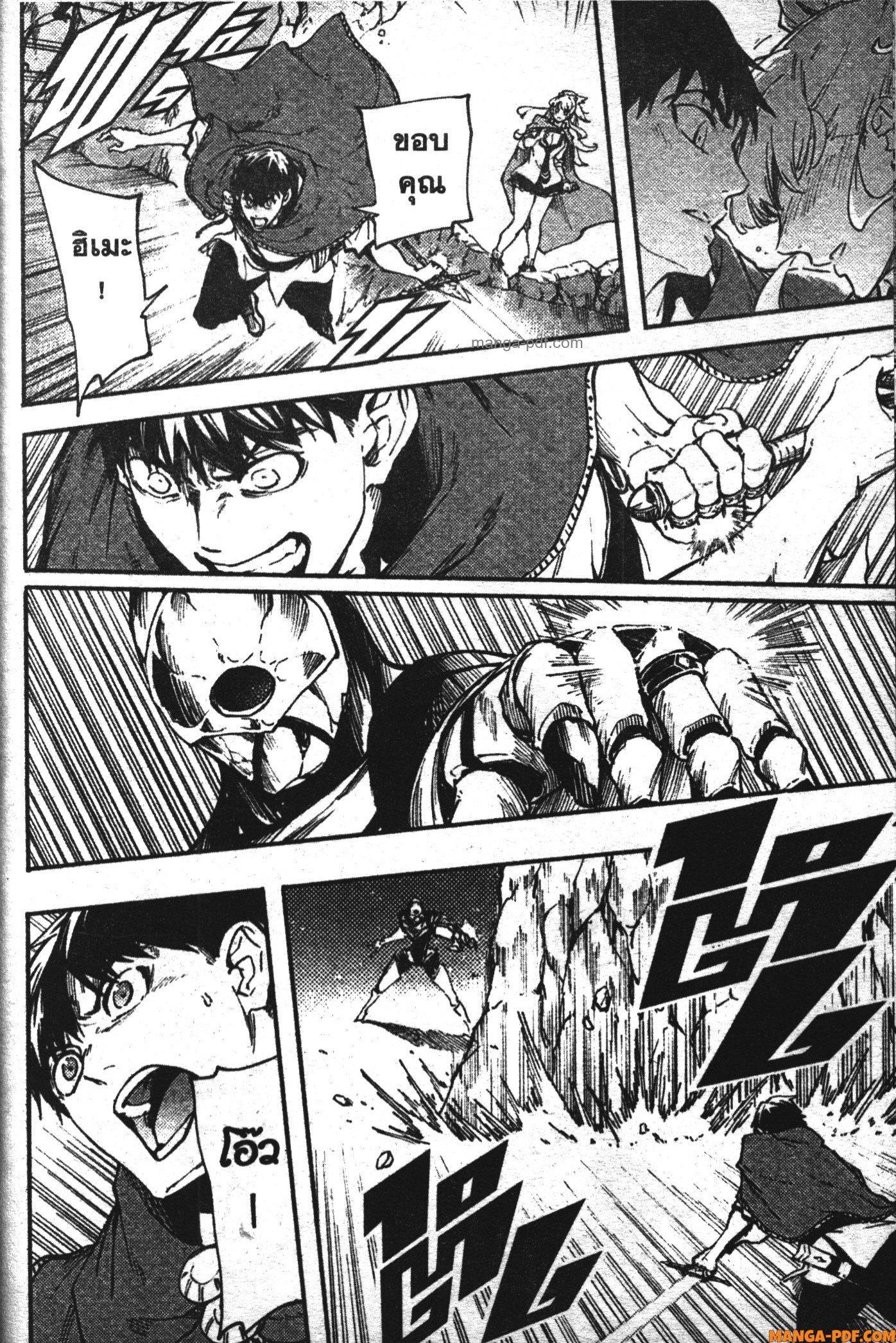 Manga-lc-com อ่านมังงะ อ่านการ์ตูน ออนไลน์ ฟรี Kekkon Yubiwa Monogatari ตอนที่ 1 2 3 4 5 6 7 8 9 10 11 12 13 14 ฟรี ไม่มีโฆษณา Manga-lc - อ่าน มังงะ อ่าน การ์ตูน ออนไลน์ อ่านมังงะ ฟรี