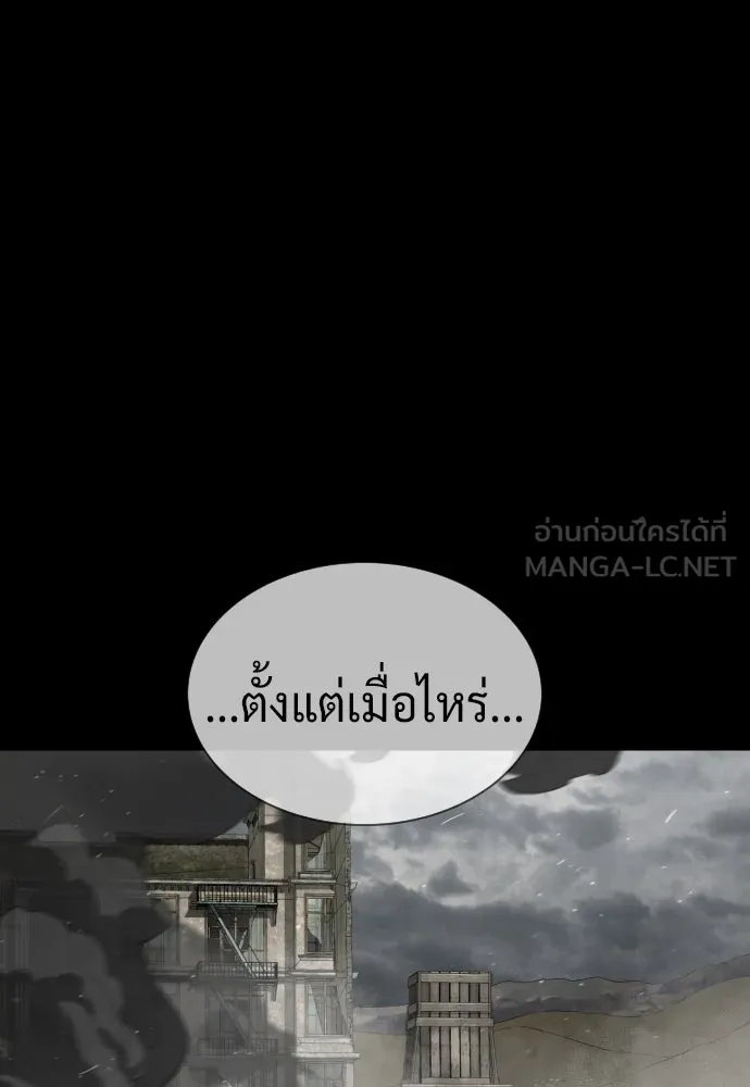 นักฆ่าย้อนวัย ตอนที่ 70 รูปที่ 57