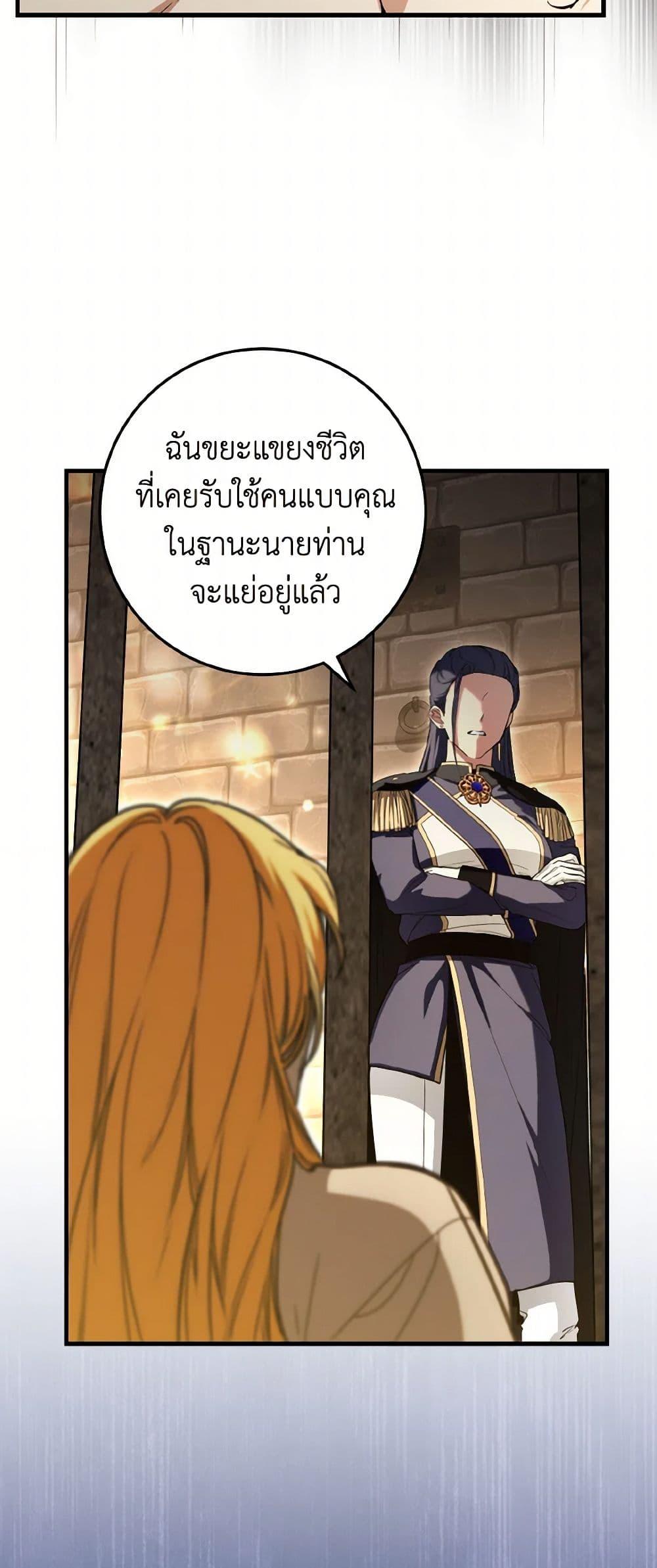 Manga-lc-com อ่านมังงะ อ่านการ์ตูน ออนไลน์ ฟรี The Heroine Wants Me As Her Sister-in-Law ตอนที่ 1 2 3 4 5 6 7 8 9 10 11 12 13 14 ฟรี ไม่มีโฆษณา Manga-lc - อ่าน มังงะ อ่าน การ์ตูน ออนไลน์ อ่านมังงะ ฟรี