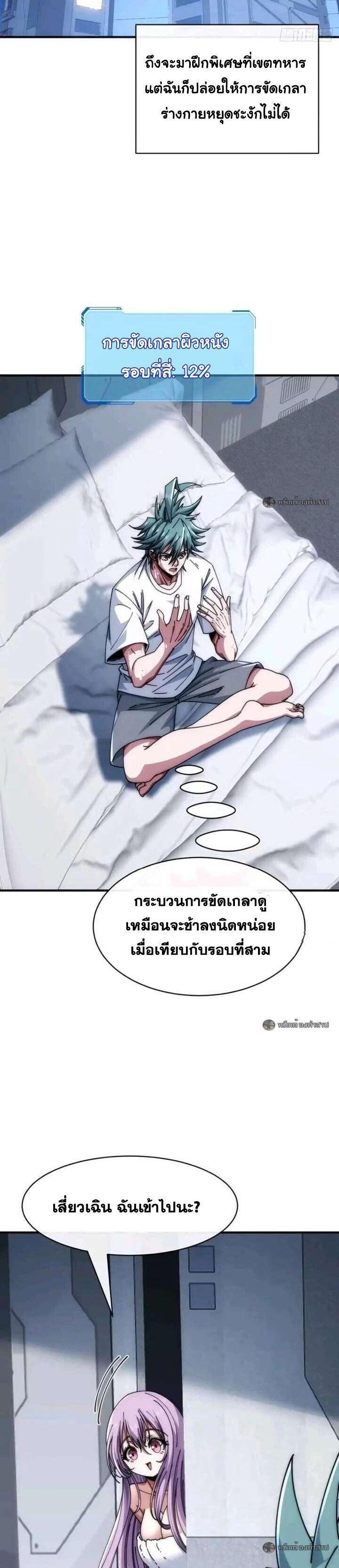 Manga-lc-com อ่านมังงะ อ่านการ์ตูน ออนไลน์ ฟรี Infinite Evolution From Zero ตอนที่ 1 2 3 4 5 6 7 8 9 10 11 12 13 14 ฟรี ไม่มีโฆษณา Manga-lc - อ่าน มังงะ อ่าน การ์ตูน ออนไลน์ อ่านมังงะ ฟรี