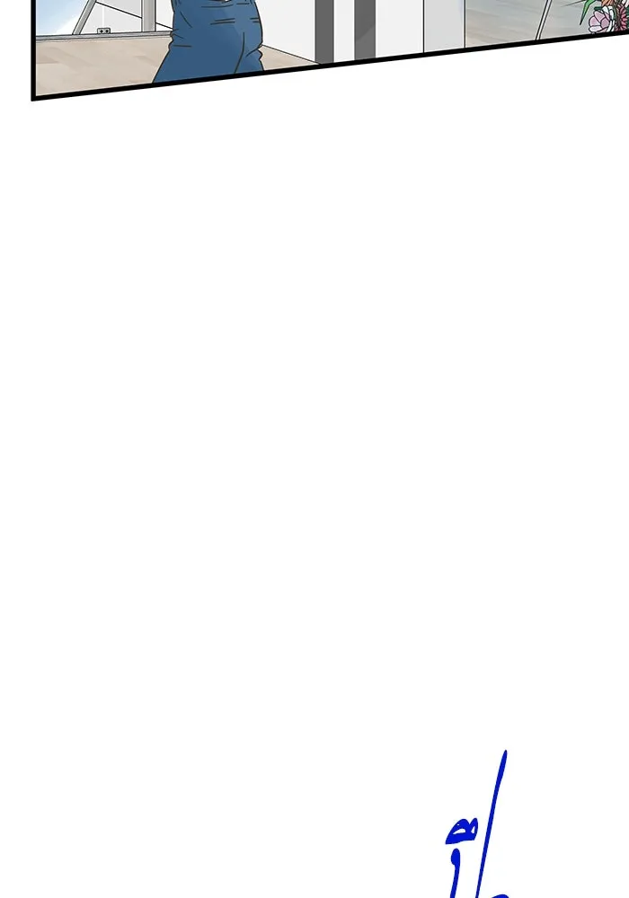 ฉันมันร้าย หรือเพราะโลกไม่น่ารัก ตอนที่ 176 รูปที่ 38