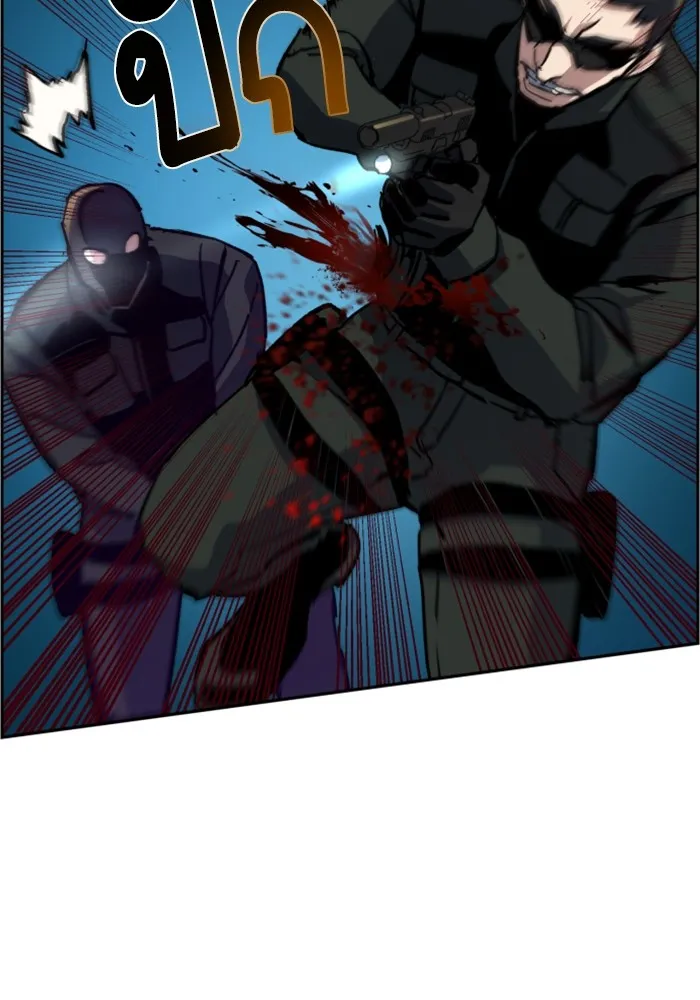 พี่ชายสายบอดี้การ์ด ตอนที่ 136 รูปที่ 110