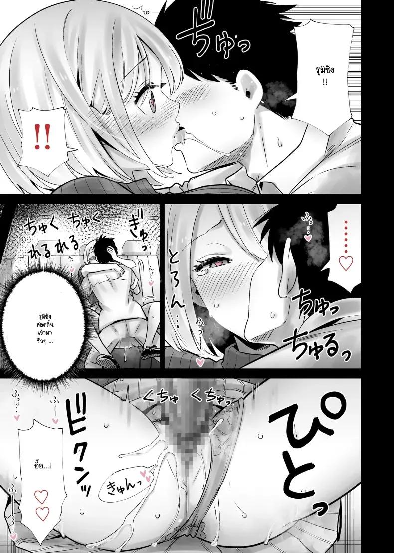 Doujin-Lc- อ่าน โดจิน มังฮวา เกาหลี ญี่ปุ่น จีน แปลไทย ฝันที่เป็นจริงจวบจนวันนี้ [RK-2] ตอนที่ 1 2 3 4 5 6 7 8 9 10 11 12 13 14 ฟรี ไม่มีโฆษณา อ่าน โดจิน Manhwa เกาหลี ญี่ปุ่น จีน เรามีครบ คัดมาให้เน้นๆ โดจิน 18+ รับประกันความฟินโดย  Doujin Lc