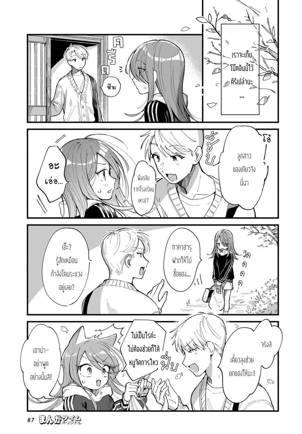Manga-lc-com อ่านมังงะ อ่านการ์ตูน ออนไลน์ ฟรี Harapeko Oyako to Motokare Yanushi ตอนที่ 1 2 3 4 5 6 7 8 9 10 11 12 13 14 ฟรี ไม่มีโฆษณา Manga-lc - อ่าน มังงะ อ่าน การ์ตูน ออนไลน์ อ่านมังงะ ฟรี