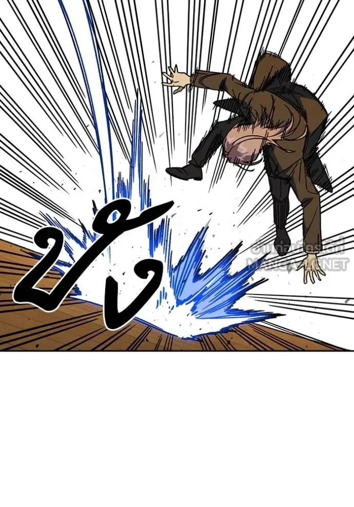 Study Group ตอนที่ 273 รูปที่ 47