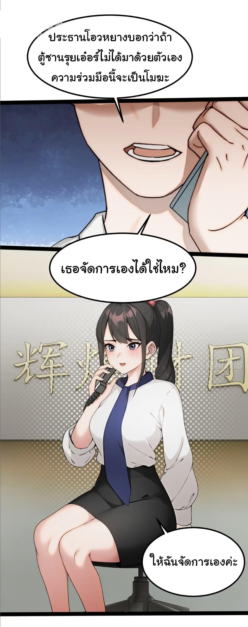 Manga-lc-com อ่านมังงะ อ่านการ์ตูน ออนไลน์ ฟรี Empress wife and trash husband ตอนที่ 1 2 3 4 5 6 7 8 9 10 11 12 13 14 ฟรี ไม่มีโฆษณา Manga-lc - อ่าน มังงะ อ่าน การ์ตูน ออนไลน์ อ่านมังงะ ฟรี