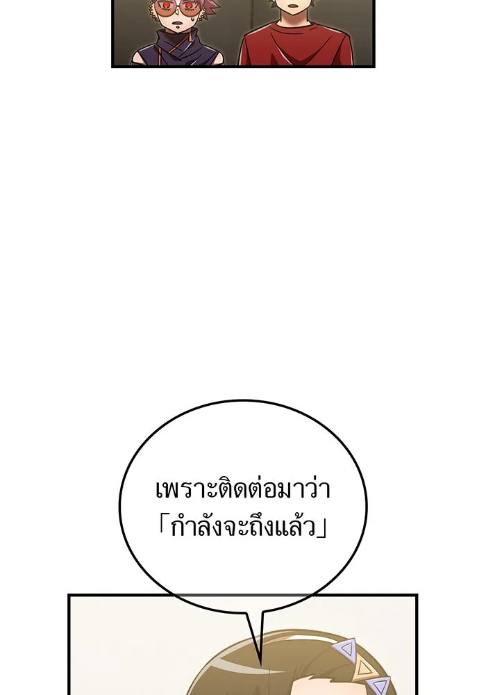 เพลเยอร์เลือดเทวะ ตอนที่ 115 อาจารย์จูเลียตต้า รูปที่ 103