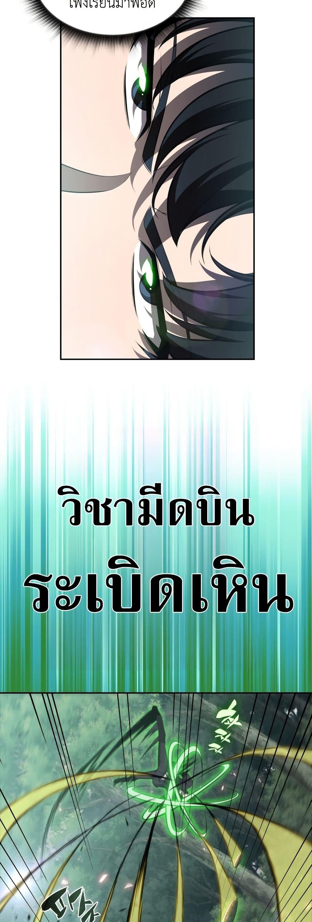 Manga-lc-com อ่านมังงะ อ่านการ์ตูน ออนไลน์ ฟรี The Chairman of Pharmaceutical Company is a Poison King ตอนที่ 1 2 3 4 5 6 7 8 9 10 11 12 13 14 ฟรี ไม่มีโฆษณา Manga-lc - อ่าน มังงะ อ่าน การ์ตูน ออนไลน์ อ่านมังงะ ฟรี