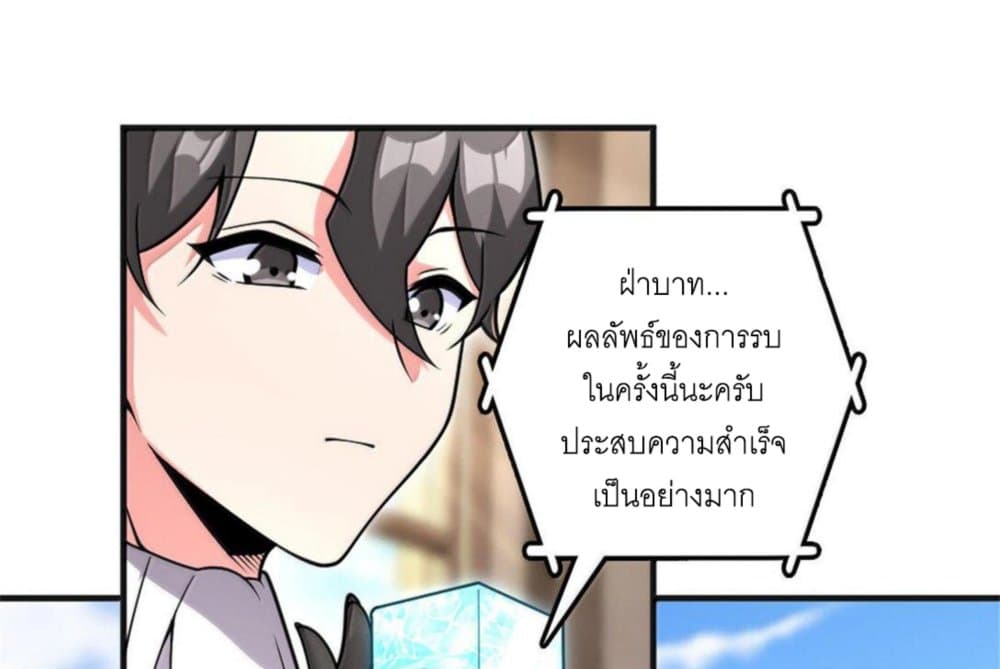 Manga-lc-com อ่านมังงะ อ่านการ์ตูน ออนไลน์ ฟรี Release That Witch ตอนที่ 1 2 3 4 5 6 7 8 9 10 11 12 13 14 ฟรี ไม่มีโฆษณา Manga-lc - อ่าน มังงะ อ่าน การ์ตูน ออนไลน์ อ่านมังงะ ฟรี