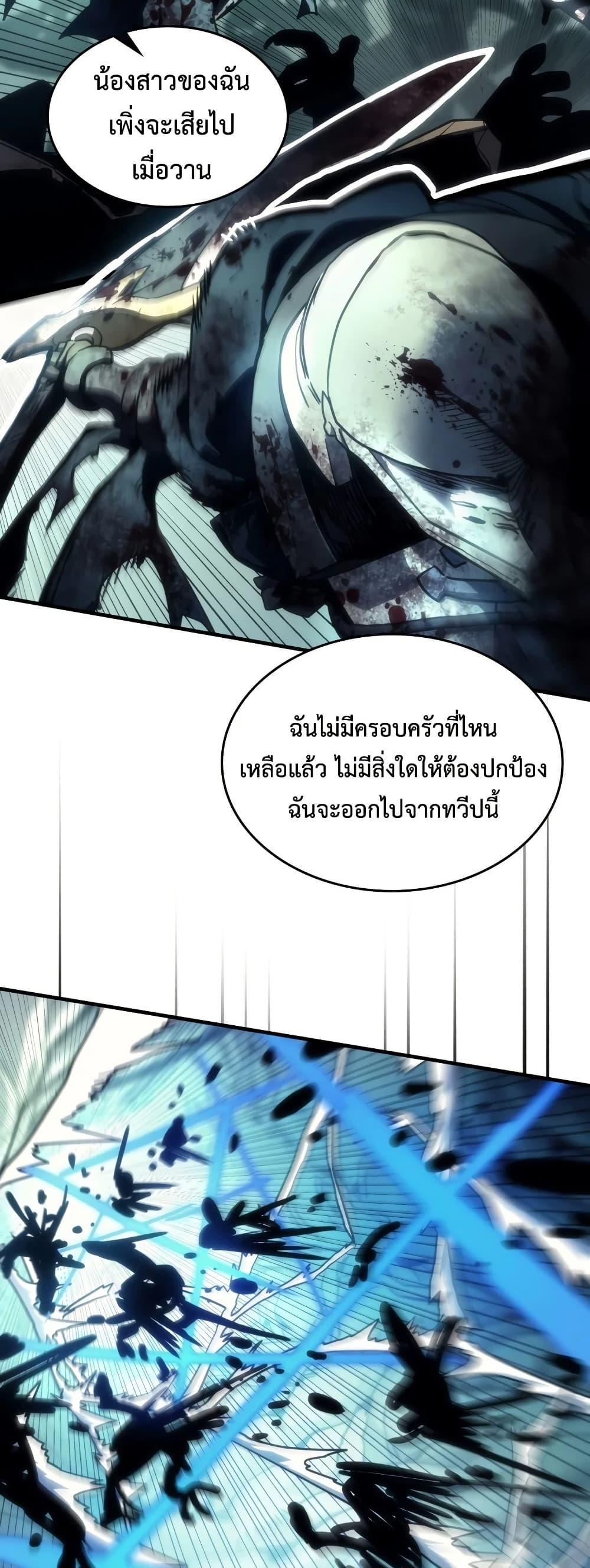 Manga-lc-com อ่านมังงะ อ่านการ์ตูน ออนไลน์ ฟรี Mr Devourer, Please Act Like a Final Boss ตอนที่ 1 2 3 4 5 6 7 8 9 10 11 12 13 14 ฟรี ไม่มีโฆษณา Manga-lc - อ่าน มังงะ อ่าน การ์ตูน ออนไลน์ อ่านมังงะ ฟรี