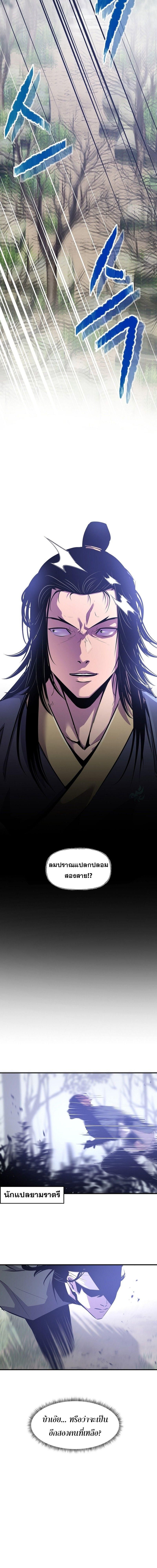 Manga-lc-com อ่านมังงะ อ่านการ์ตูน ออนไลน์ ฟรี The Best Martial Arts Instructor In The World ตอนที่ 1 2 3 4 5 6 7 8 9 10 11 12 13 14 ฟรี ไม่มีโฆษณา Manga-lc - อ่าน มังงะ อ่าน การ์ตูน ออนไลน์ อ่านมังงะ ฟรี