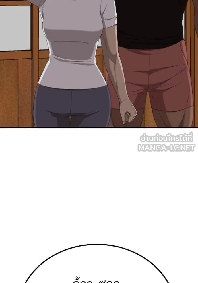 BAD GUY ตอนที่ 255 รูปที่ 134