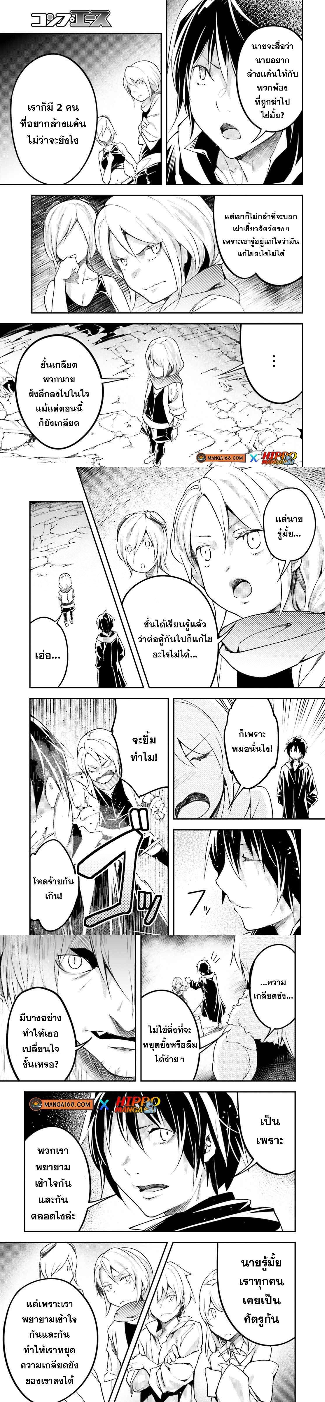 Manga-lc-com อ่านมังงะ อ่านการ์ตูน ออนไลน์ ฟรี Lv999 no Murabito ชาวบ้าน LV999 ตอนที่ 1 2 3 4 5 6 7 8 9 10 11 12 13 14 ฟรี ไม่มีโฆษณา Manga-lc - อ่าน มังงะ อ่าน การ์ตูน ออนไลน์ อ่านมังงะ ฟรี