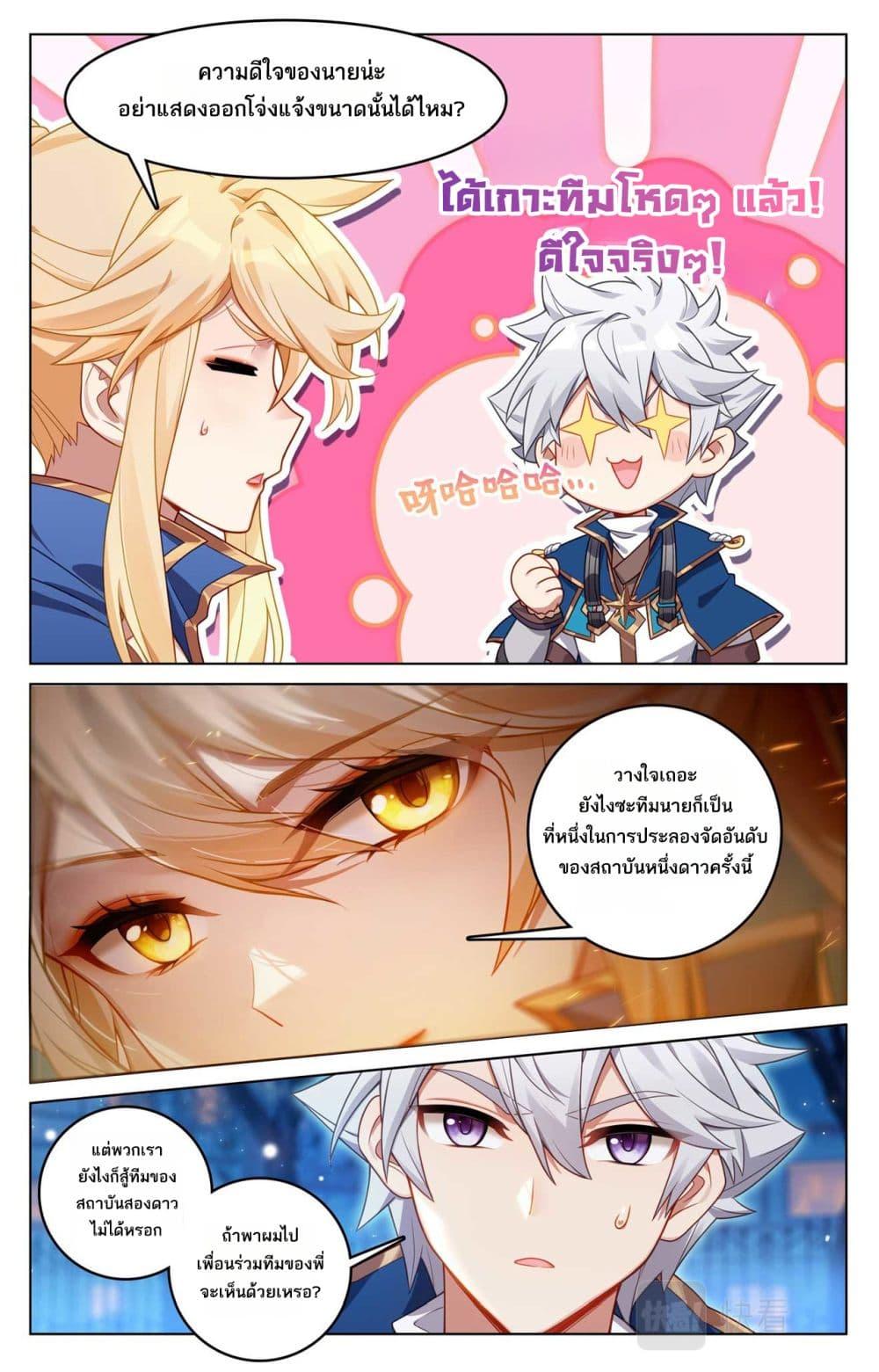 Manga-lc-com อ่านมังงะ อ่านการ์ตูน ออนไลน์ ฟรี Absolute Resonance ตอนที่ 1 2 3 4 5 6 7 8 9 10 11 12 13 14 ฟรี ไม่มีโฆษณา Manga-lc - อ่าน มังงะ อ่าน การ์ตูน ออนไลน์ อ่านมังงะ ฟรี