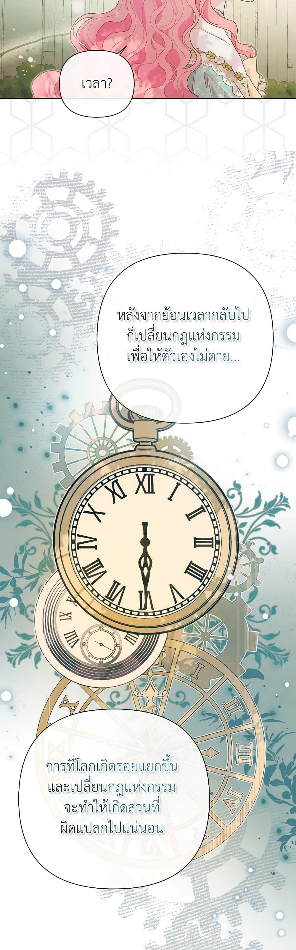 Manga-lc-com อ่านมังงะ อ่านการ์ตูน ออนไลน์ ฟรี The Archvillain’s Daughter-in-Law ตอนที่ 1 2 3 4 5 6 7 8 9 10 11 12 13 14 ฟรี ไม่มีโฆษณา Manga-lc - อ่าน มังงะ อ่าน การ์ตูน ออนไลน์ อ่านมังงะ ฟรี