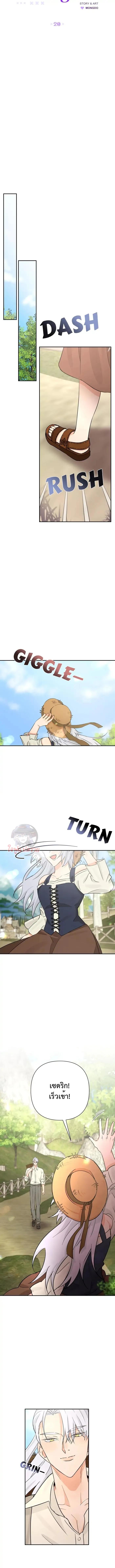 Manga-lc-com อ่านมังงะ อ่านการ์ตูน ออนไลน์ ฟรี Stuck in My Sister’s Dating Sim ตอนที่ 1 2 3 4 5 6 7 8 9 10 11 12 13 14 ฟรี ไม่มีโฆษณา Manga-lc - อ่าน มังงะ อ่าน การ์ตูน ออนไลน์ อ่านมังงะ ฟรี