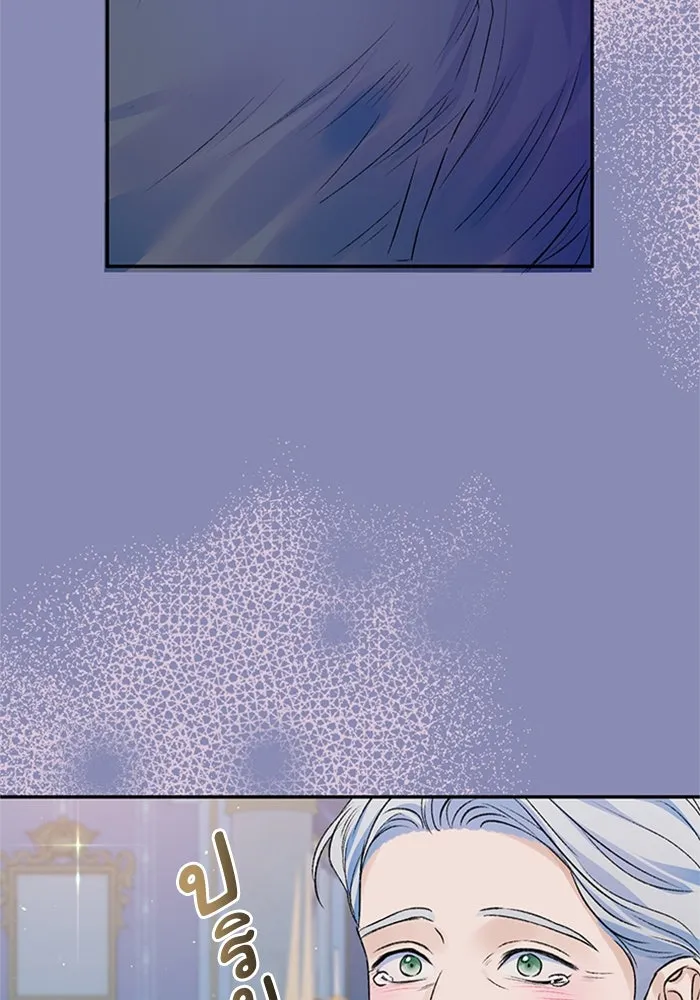 ไหนบอกว่าฉันใกล้ตาย ตอนที่ ตอนพิเศษ 5 รูปที่ 20