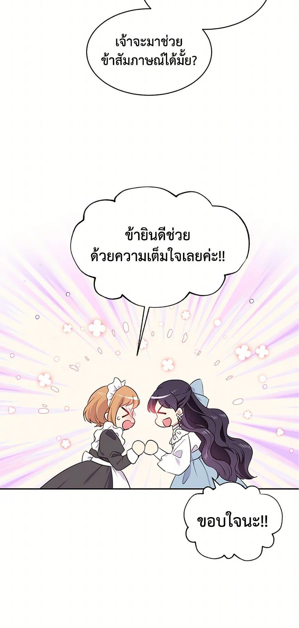 Manga-lc-com อ่านมังงะ อ่านการ์ตูน ออนไลน์ ฟรี My Goal is to Live a Long ตอนที่ 1 2 3 4 5 6 7 8 9 10 11 12 13 14 ฟรี ไม่มีโฆษณา Manga-lc - อ่าน มังงะ อ่าน การ์ตูน ออนไลน์ อ่านมังงะ ฟรี