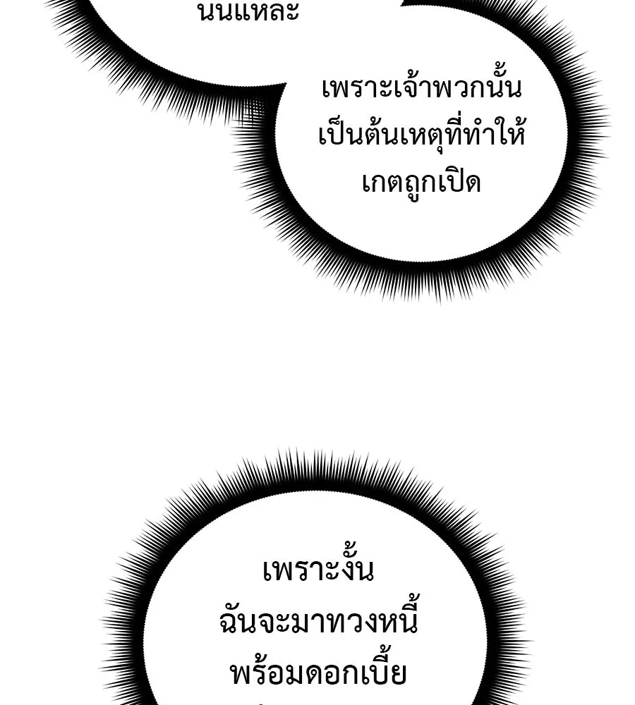 สัปดาห์นี้งดอัปตอนใหม่ ตอนที่ 115 รูปที่ 115