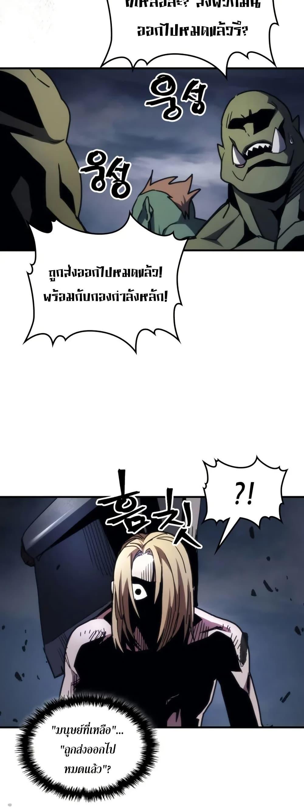 Manga-lc-com อ่านมังงะ อ่านการ์ตูน ออนไลน์ ฟรี Mr Devourer, Please Act Like a Final Boss ตอนที่ 1 2 3 4 5 6 7 8 9 10 11 12 13 14 ฟรี ไม่มีโฆษณา Manga-lc - อ่าน มังงะ อ่าน การ์ตูน ออนไลน์ อ่านมังงะ ฟรี