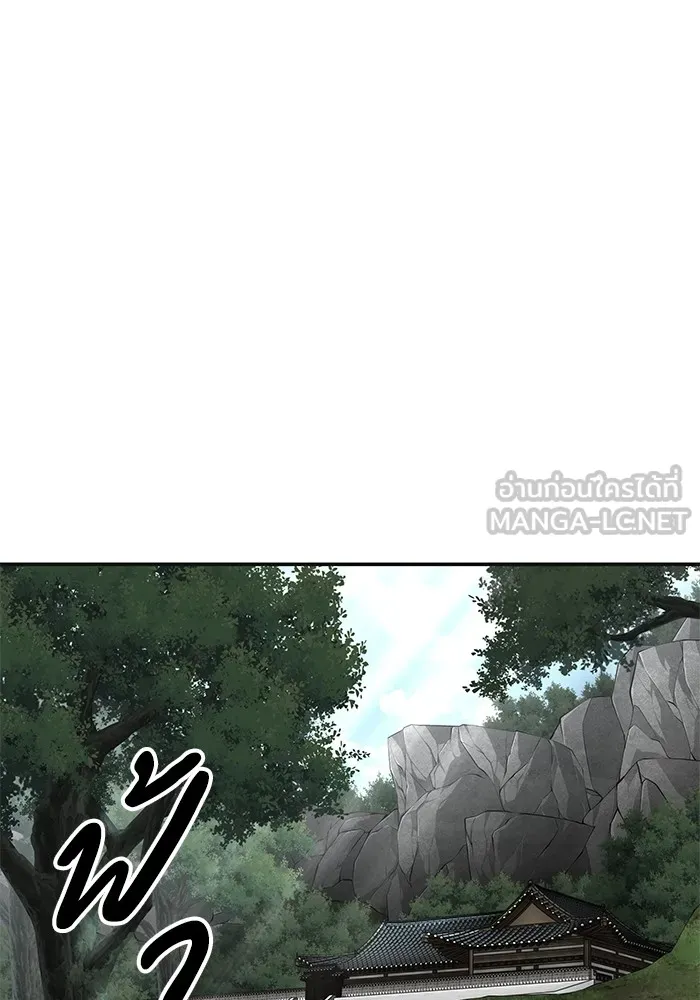 คุณปู่จอมยุทธกับหลานสาวสุดแกร่ง ตอนที่ 86 รูปที่ 9