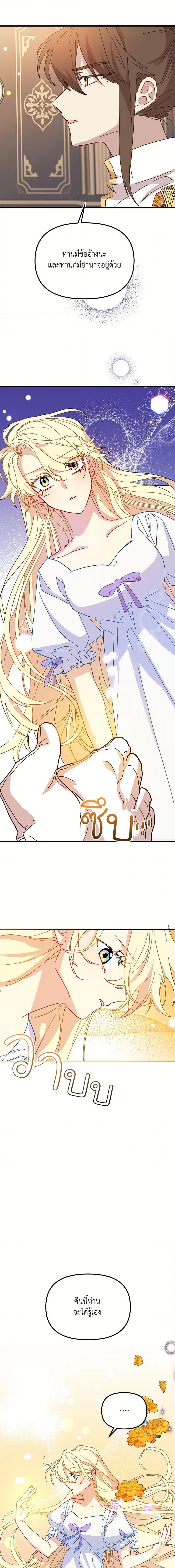 Manga-lc-com อ่านมังงะ อ่านการ์ตูน ออนไลน์ ฟรี The Princess Pretends to Be Crazy ตอนที่ 1 2 3 4 5 6 7 8 9 10 11 12 13 14 ฟรี ไม่มีโฆษณา Manga-lc - อ่าน มังงะ อ่าน การ์ตูน ออนไลน์ อ่านมังงะ ฟรี