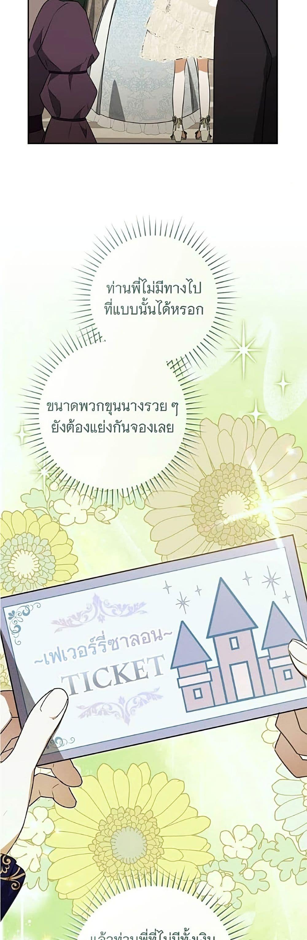 Manga-lc-com อ่านมังงะ อ่านการ์ตูน ออนไลน์ ฟรี All I Want is My Dream Home ตอนที่ 1 2 3 4 5 6 7 8 9 10 11 12 13 14 ฟรี ไม่มีโฆษณา Manga-lc - อ่าน มังงะ อ่าน การ์ตูน ออนไลน์ อ่านมังงะ ฟรี