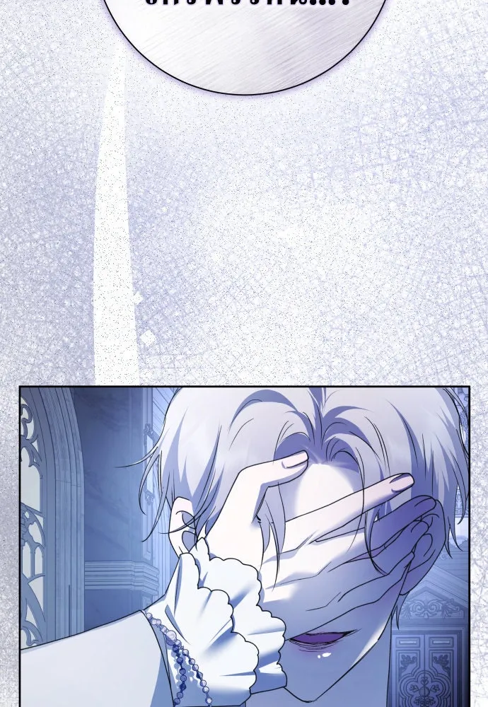 ชิงชีวิตพลิกลิขิตชะตา ตอนที่ 192. การปฏิเสธที่สมบูรณ์แบบที่สุด รูปที่ 11