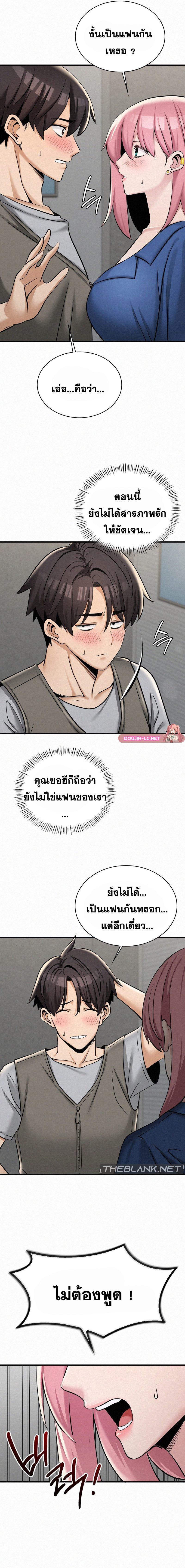 Doujin-Lc- อ่าน โดจิน มังฮวา เกาหลี ญี่ปุ่น จีน แปลไทย LandLord ตอนที่ 1 2 3 4 5 6 7 8 9 10 11 12 13 14 ฟรี ไม่มีโฆษณา อ่าน โดจิน Manhwa เกาหลี ญี่ปุ่น จีน เรามีครบ คัดมาให้เน้นๆ โดจิน 18+ รับประกันความฟินโดย  Doujin Lc