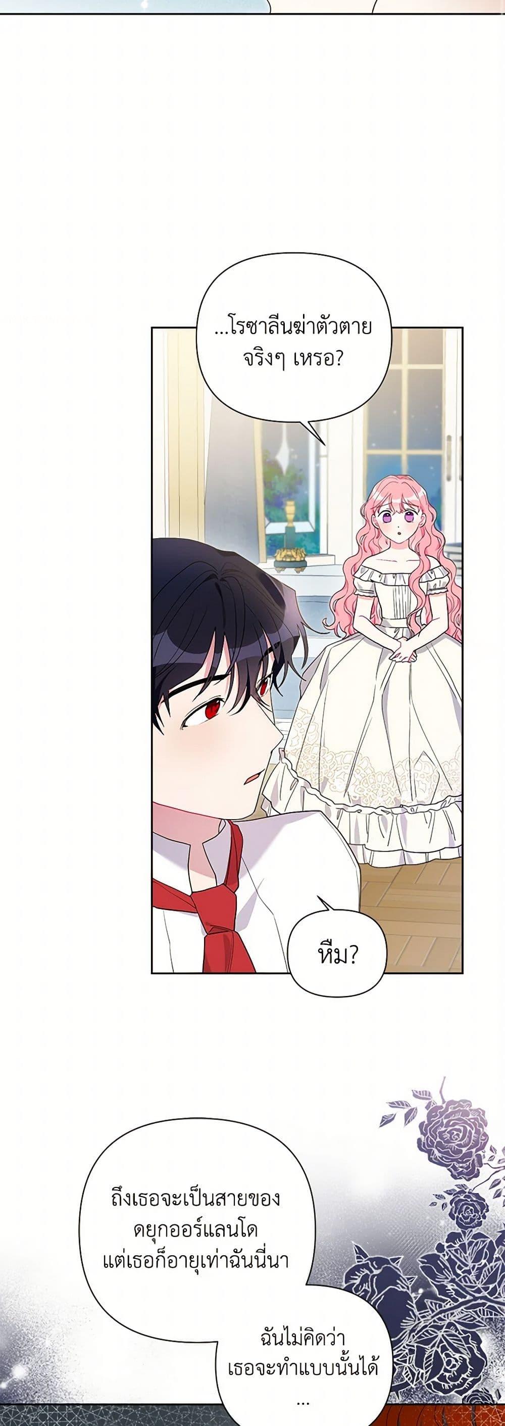 Manga-lc-com อ่านมังงะ อ่านการ์ตูน ออนไลน์ ฟรี The Archvillain’s Daughter-in-Law ตอนที่ 1 2 3 4 5 6 7 8 9 10 11 12 13 14 ฟรี ไม่มีโฆษณา Manga-lc - อ่าน มังงะ อ่าน การ์ตูน ออนไลน์ อ่านมังงะ ฟรี