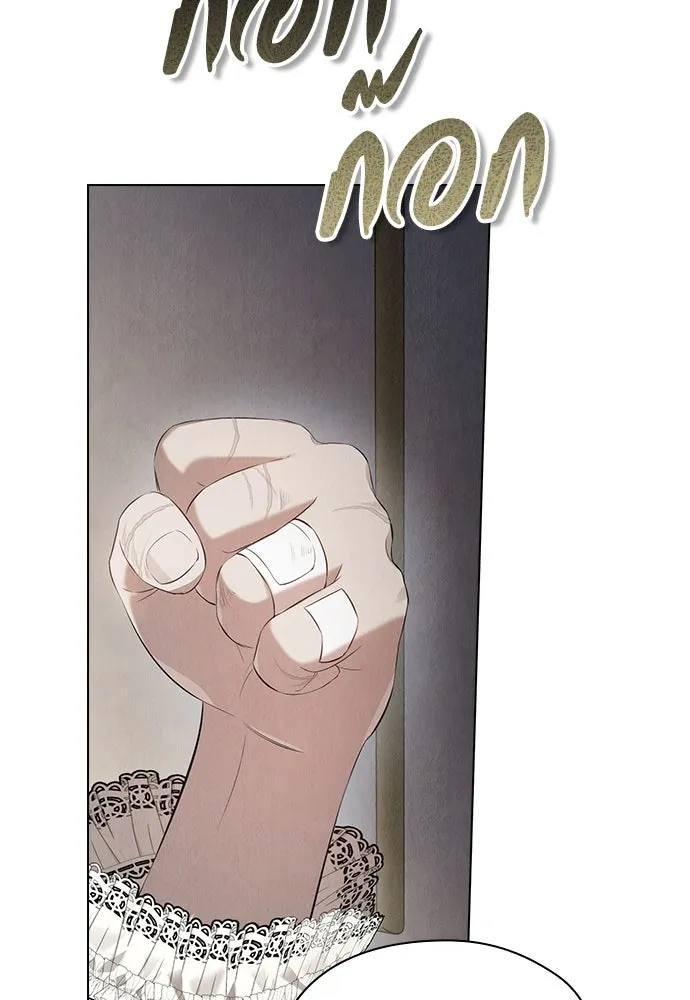 ลูกสาวตัวปลอมของท่านดยุก ตอนที่ 9 รูปที่ 97