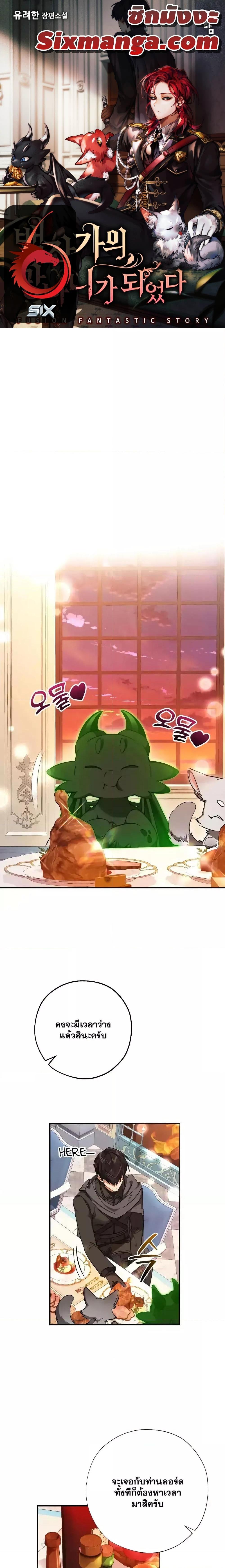 Manga-lc-com อ่านมังงะ อ่านการ์ตูน ออนไลน์ ฟรี TrashOfTheCo ตอนที่ 1 2 3 4 5 6 7 8 9 10 11 12 13 14 ฟรี ไม่มีโฆษณา Manga-lc - อ่าน มังงะ อ่าน การ์ตูน ออนไลน์ อ่านมังงะ ฟรี