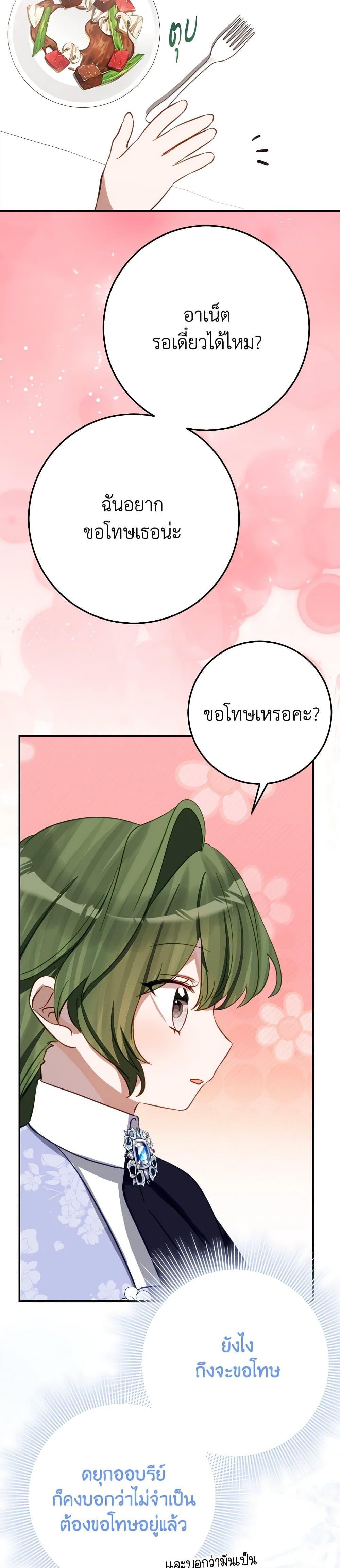 Manga-lc-com อ่านมังงะ อ่านการ์ตูน ออนไลน์ ฟรี The Doomed House’s Contract Daughter ตอนที่ 1 2 3 4 5 6 7 8 9 10 11 12 13 14 ฟรี ไม่มีโฆษณา Manga-lc - อ่าน มังงะ อ่าน การ์ตูน ออนไลน์ อ่านมังงะ ฟรี