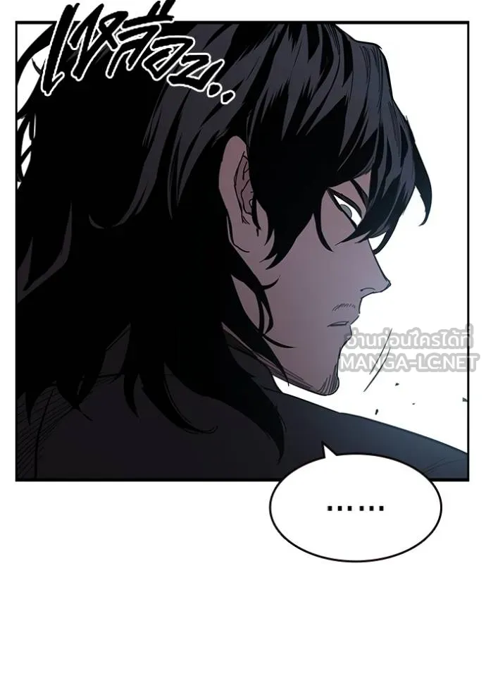 มหาสงครามคนแกร่ง ตอนที่ 22 รูปที่ 138