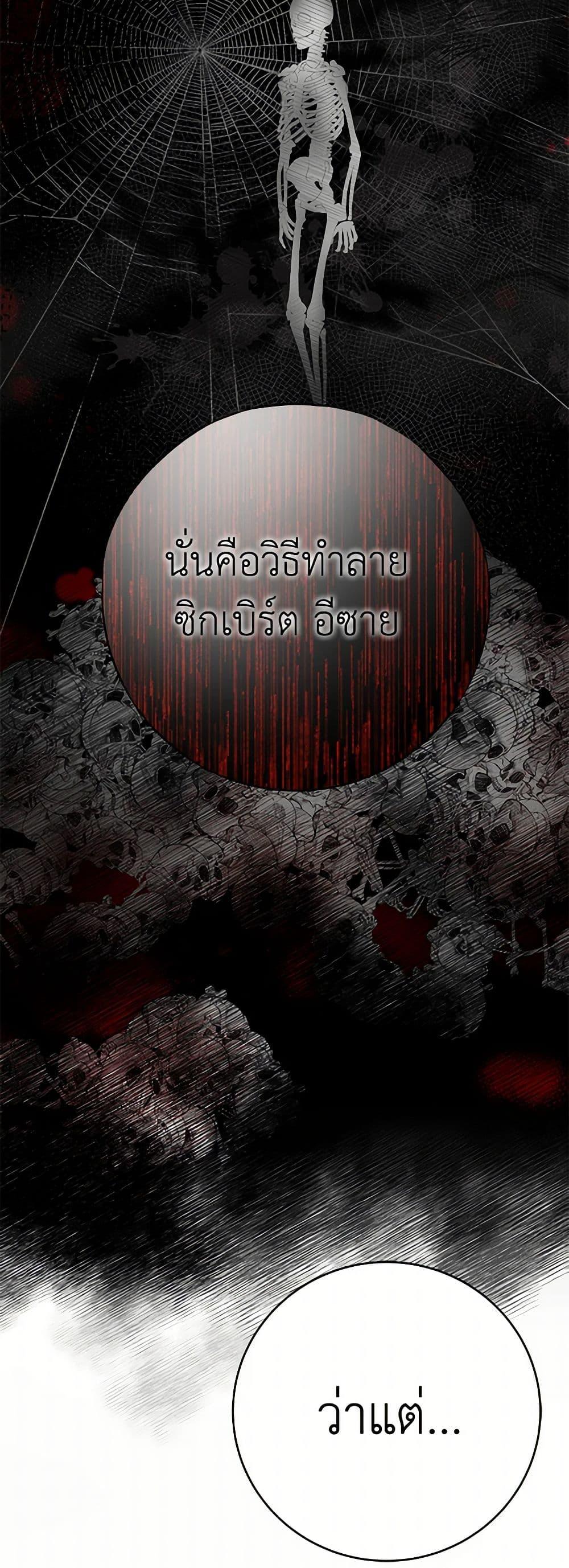 Manga-lc-com อ่านมังงะ อ่านการ์ตูน ออนไลน์ ฟรี The Villainess Once Said ตอนที่ 1 2 3 4 5 6 7 8 9 10 11 12 13 14 ฟรี ไม่มีโฆษณา Manga-lc - อ่าน มังงะ อ่าน การ์ตูน ออนไลน์ อ่านมังงะ ฟรี