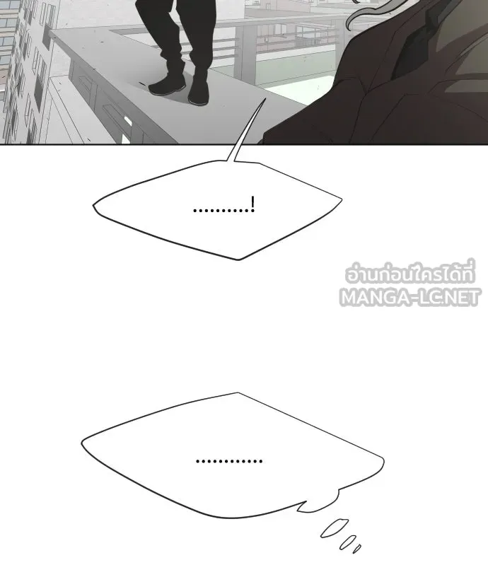 ยุคแห่งยอดมนุษย์ ตอนที่ 75 รูปที่ 33