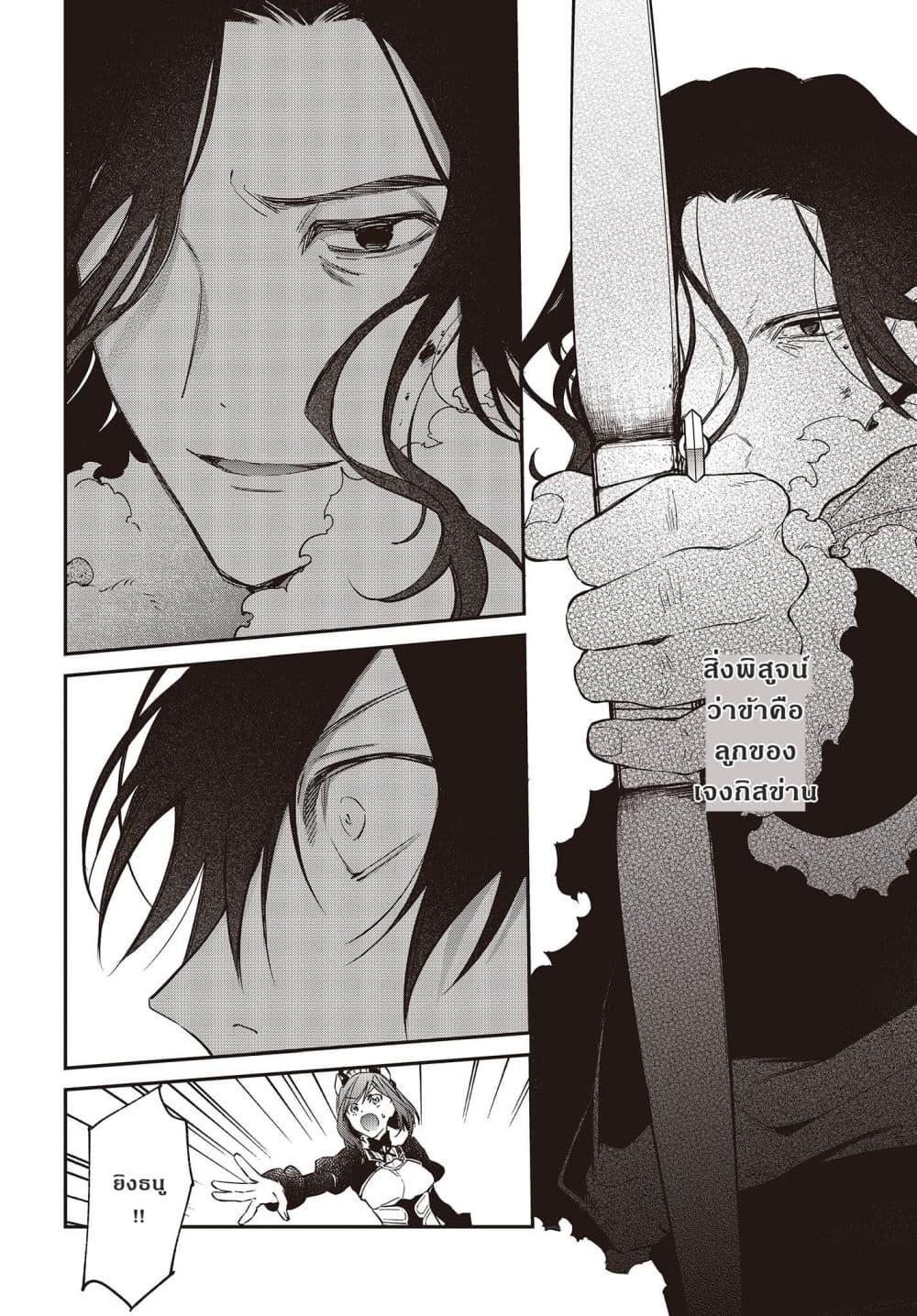 Manga-lc-com อ่านมังงะ อ่านการ์ตูน ออนไลน์ ฟรี Realist Maou Niyoru Seiiki Naki Isekai Kaikaku จอมมารผู้รู้แจ้งกู้โลก ตอนที่ 1 2 3 4 5 6 7 8 9 10 11 12 13 14 ฟรี ไม่มีโฆษณา Manga-lc - อ่าน มังงะ อ่าน การ์ตูน ออนไลน์ อ่านมังงะ ฟรี